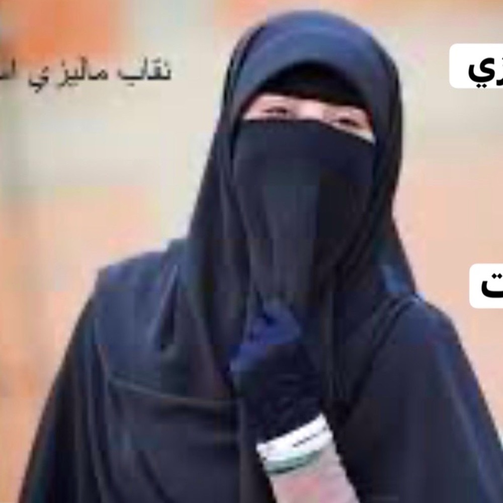 The Malaysian Islamic Niqab,